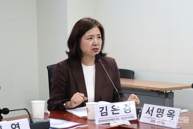 30일 사단법인 한국여성의정과 한국여성정책연구원이 개최한 토론회&nbsp;‘제9회 지방선거 평가 토론회: 정체된 여성 정치대표성에 대한 해법은 무엇인가?’에서 한국여성정책연구원 김은경 선임연구위원이 발언하고 있다.&nbsp;&nbsp;ⓒ투데이신문<br>