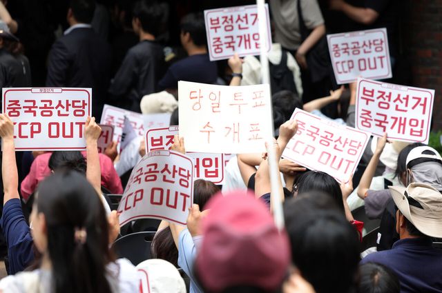 4일 6·3 지방선거 투표용지 부족 사태를 겪은 서울 송파구 잠실7동 제2투표소 앞에서 시민들이 '선거관리위원회 해체, 부정선거, 재선거' 구호를 외치고 있다. [사진제공=뉴시스]