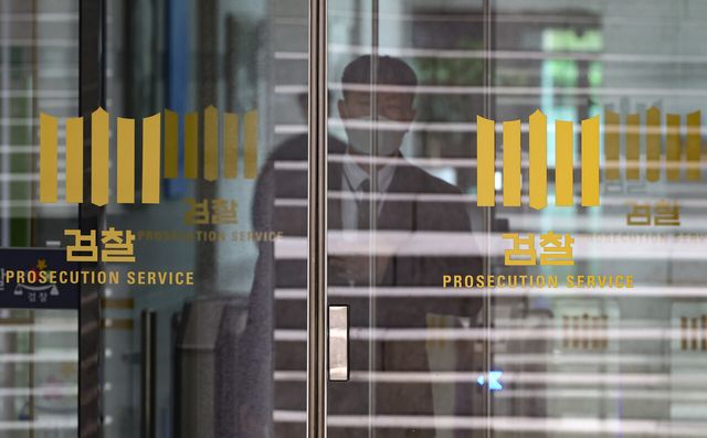 지난달 28일 서울 서초구 대검찰청의 모습. [사진제공=뉴시스]
