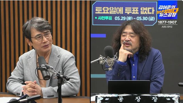 지난 5월 29일 유시민이 김어준의 뉴스공장에 출연해 발언하고 있다. [사진=김어준 뉴스공장 유튜브 캡처]