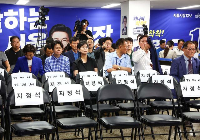 4일 오전 서울 중구 세종대로 정원오 더불어민주당 서울시장 후보자 선거상황실에서 오세훈 국민의힘 서울시장 후보자가 역전하자 지지자들이 아쉬워하고 있다. [사진제공=뉴시스]