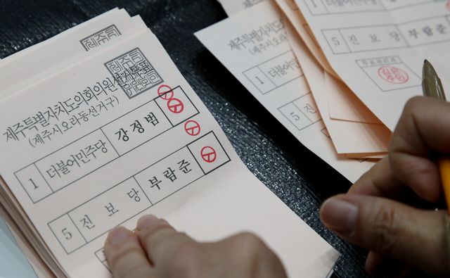 제9회 전국동시지방선거가 종료된 지난 3일 오후 제주시 한라체육관에 마련된 개표소에서 무효표 분류 작업이 진행되고 있다.