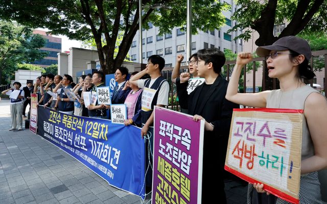 세종호텔 정리해고 철회를 위한 공동대책위원회가 지난 2일 서울 마포구 서울서부지방법원 앞에서 옥중단식 중인 고진수 지부장 릴레이 동조단식 선포 기자회견을 하고 있다. [사진제공=뉴시스]