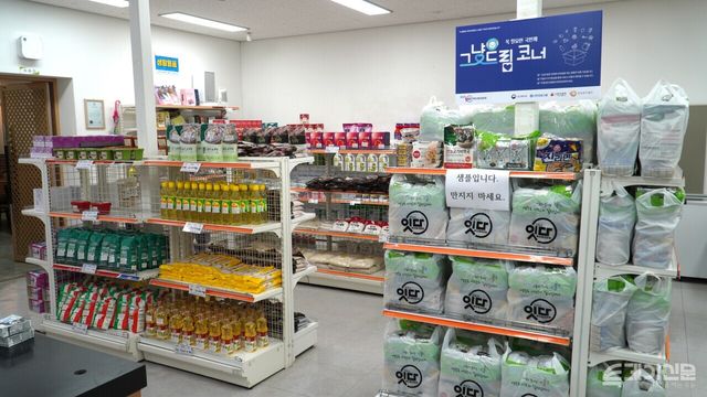 서울 영등포구 푸드뱅크·마켓 1호점 내부 모습. 입구 쪽에는 ‘그냥드림’ 코너가 있다. ⓒ투데이신문