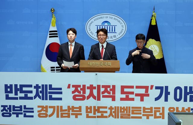 유의동(가운데) 국민의힘 의원과 이준석 개혁신당 대표가 29일 여의도 국회 소통관에서 호남 반도체 클러스터 관련 기자회견을 하고 있다. [사진제공=뉴시스]<br>