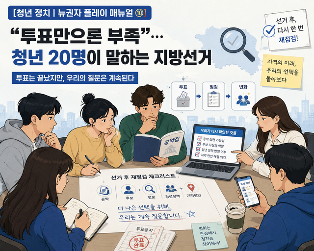 기사의 이해를 돕기 위해 인공지능(AI)으로 생성한 이미지. [이미지 출처 =ChatGPT]