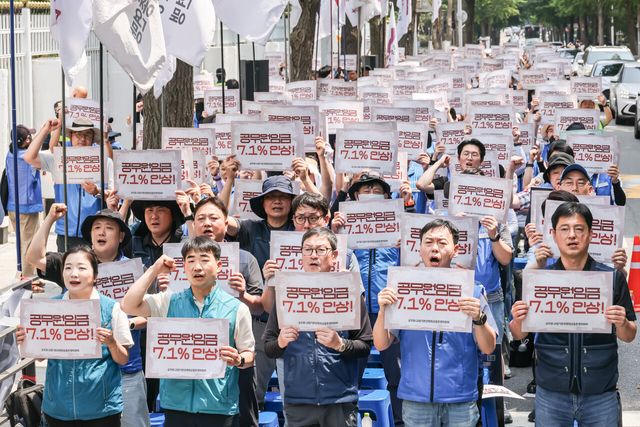 지난달 30일 정부서울청사 후문 앞에서 진행된 공무원 교원 임금인상 쟁취 간부결의대회 현장 사진. [사진제공=전국공무원노동조합]