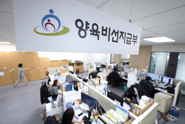 서울 중구 양육비이행관리원 양육비선지급부에서 직원들이 업무를 보고 있다. [사진제공=뉴시스]