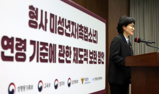 성평등가족부 원민경 장관이&nbsp; 지난 4월 15일 오후 서울 중구 은행회관 국제회의실에서 열린 촉법소년 연령 기준에 관한 제도적 보완 방안 포럼에서 발언하고 있다. [사진제공=뉴시스]