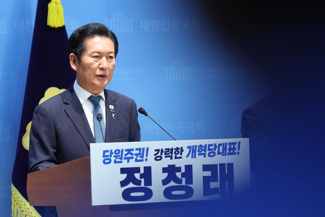 정청래 전 더불어민주당 대표가 13일 여의도 국회 소통관에서 당대표 출마 기자회견을 하고 있다. [사진제공=뉴시스]