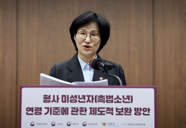 성평등가족부 원민경 장관이 지난 4월 15일 서울 중구 은행회관 국제회의실에서 진행된 형사 미성년자(촉법소년) 연령 기준에 관한 제도적 보완 방안 포럼에서 발언하고 있다. [사진제공=뉴시스]
