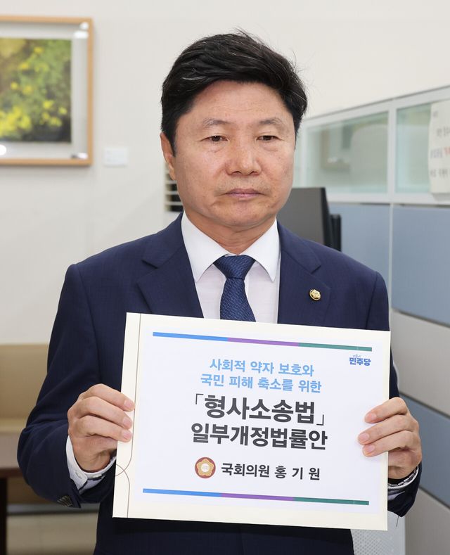 홍기원 더불어민주당 의원이 14일 여의도 국회 의원과로 사회적 약자 등 보호를 위한 보완수사권 일부 존치 형사소송법 일부개정법률안을 제출하기 위해 들어서고 있다. [사진제공=뉴시스]