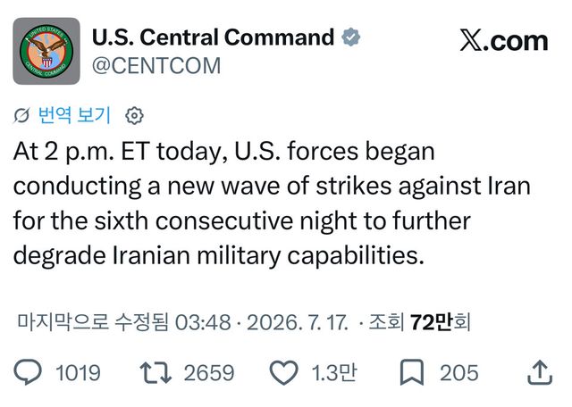[사진= 미 중부사령부는 엑스(X)]