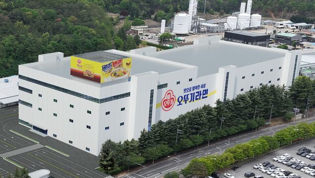 오뚜기라면 구미공장 전경.[사진=오뚜기]