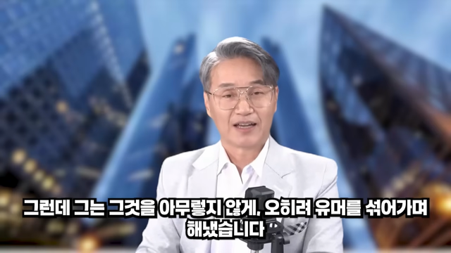 동영상 사이트에 올라와 있는 최재영 목사의 영상. 사진 속 인물은 딥페이크 기술로 만들어진 가짜다. [이미지 출처=유튜브 영상 캡처]
