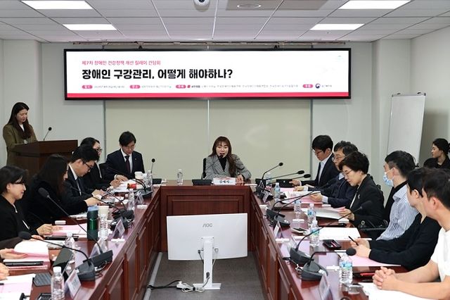 지난 4월 9일 국회에서 김예지 의원실과 한국장애인단체총연맹, 한국장애인단체총연합회, 한국장애인보건의료협의회가 공동으로 개최한 장애인 건강정책 개선 간담회가 진행되고 있다. [사진제공=김예지 의원실]