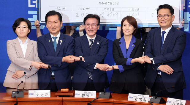 더불어민주당 당권주자인 김보미(왼쪽부터) 전 강진군 의원, 정청래 전 대표, 김민석 전 총리, 고민정, 송영길 의원이 20일 여의도 국회에서 열린 민주당 공명선거 실천 서약식에서 서약서에 서명 후 기념촬영하고 있다. [사진제공=뉴시스]