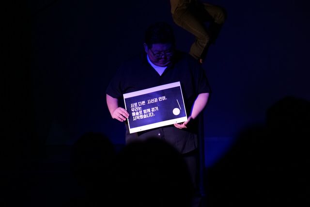  공연&nbsp;<기록하지 않으면 기억되지 않는다> 사진 [사진 제공=이상한댄스컴퍼니]<br>