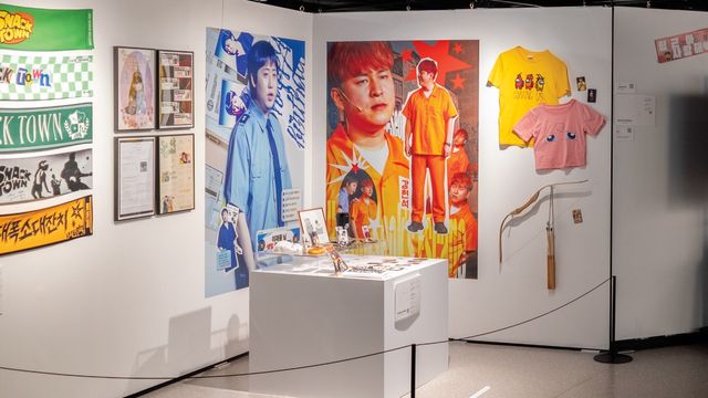전시 <사랑의 덕통사고: 사랑 이후, 우리가 만들어 낸 세계> 내부 사진 [사진 제공=서울아트책보고]