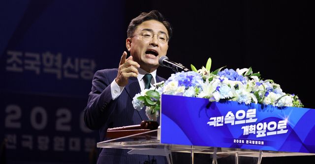 &nbsp;조국혁신당 신임 당 대표로 선출된 신장식 의원이 지난 25일 경기 수원컨벤션센터에서 열린 조국혁신당 2026 전국당원대회에서 당선 소감을 말하고 있다. [사진제공=뉴시스]<br>