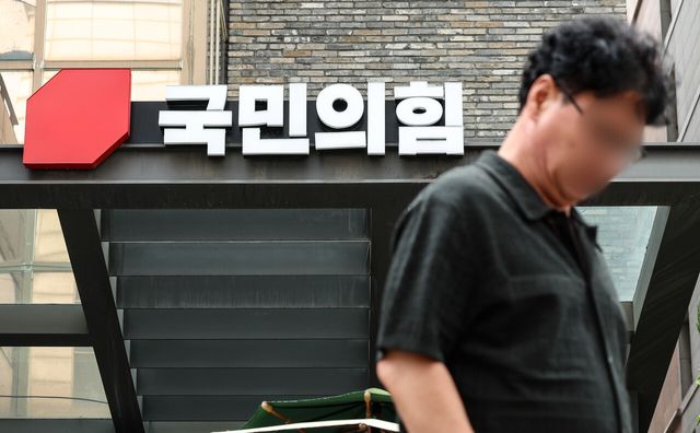 서울 여의도 국민의힘 당사 모습. [사진제공=뉴시스]<br>