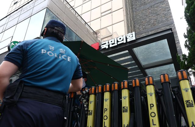 서울 여의도 국민의힘 당사. [사진제공=뉴시스]<br>