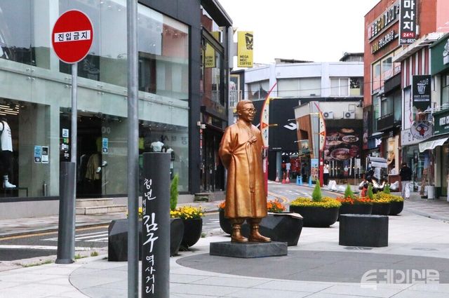 김구 역사거리 입구에 김구 동상과 관련 설명들이 쓰여있다.&nbsp;ⓒ투데이신문