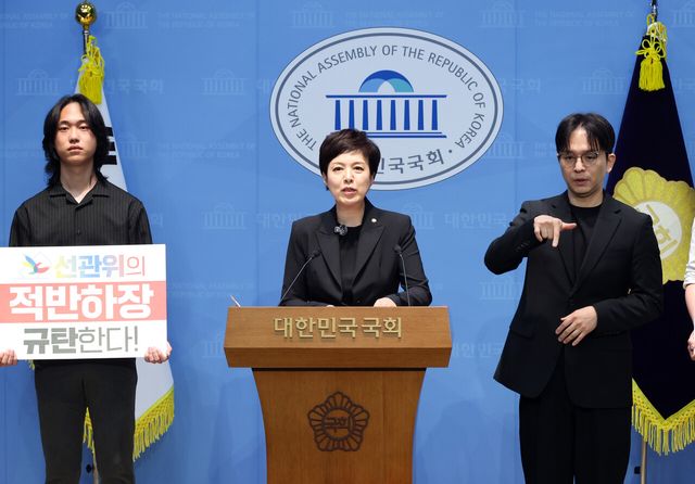 국민의힘 김은혜 위원이 지난 6월 16일 국회에서 선관위 현안 관련 기자회견을 진행하고 있다. [사진 출처=뉴시스]