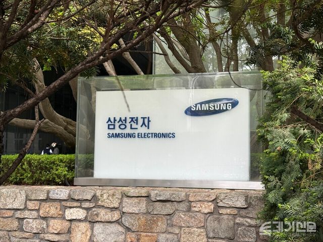 삼성전자 서초 사옥.&nbsp; ⓒ투데이신문