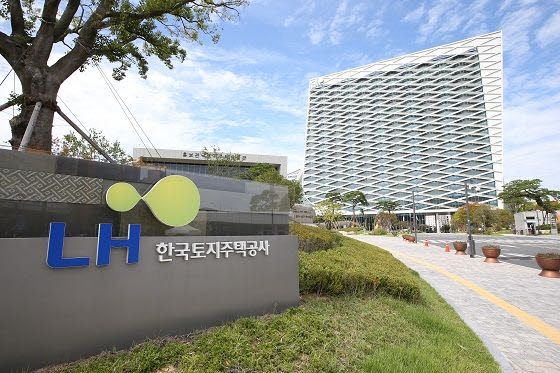 한국토지주택공사(LH) 경남 진주 본사 전경. [사진=LH]