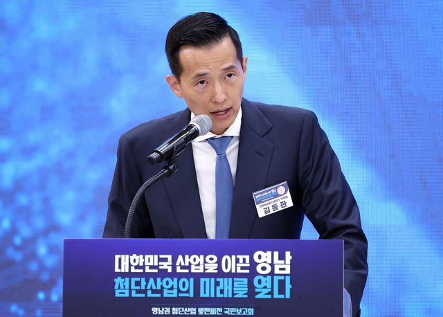 한화그룹 김동관 부회장이 지난 3일 경남 진주에서 열린 영남권 첨단산업 발전비전 국민보고회에서 투자계획을 발표하고 있다. [사진=뉴시스]
