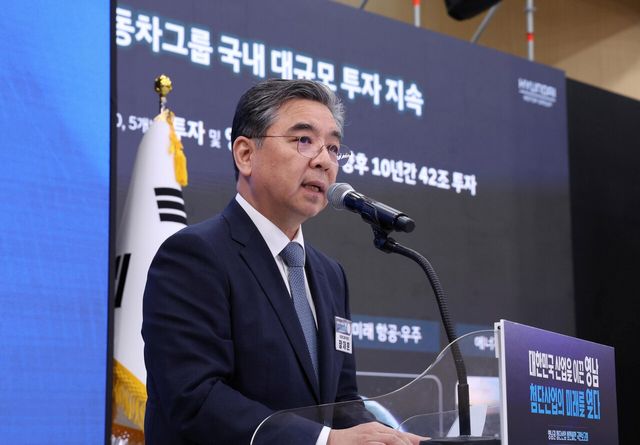 현대자동차그룹 장재훈 부회장이 지난 3일 경남 진주에서 열린 영남권 첨단산업 발전비전 국민보고회에서 투자 계획을 발표하고 있다. [사진=뉴시스]