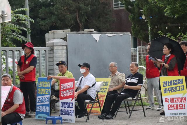 상계동 보람아파트 앞에서 해고당한 경비노동자들이 민주노동조합총연맹과 함께 시위를 벌이고 있다. ⓒ투데이신문