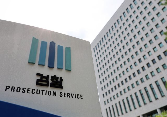 [서울=뉴시스] 이영환 기자 = 3일 오후 서울 서초구 대검찰청이 보이고 있다.&nbsp;<br>