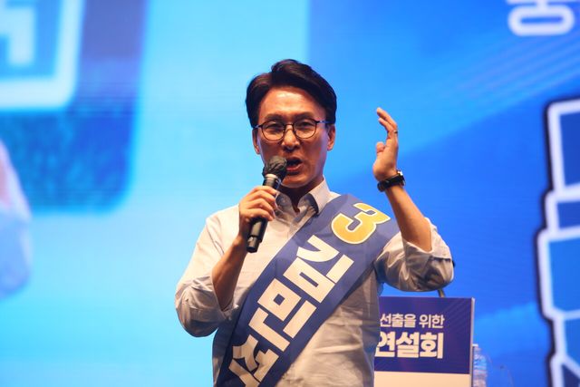 1일 충북 청주시 CJB미디어센터에서 열린 더불어민주당 당대표·최고위원 충북 합동연설회에서 김민석 당대표 후보가 정견 발표를 하고 있다. [사진제공=뉴시스]