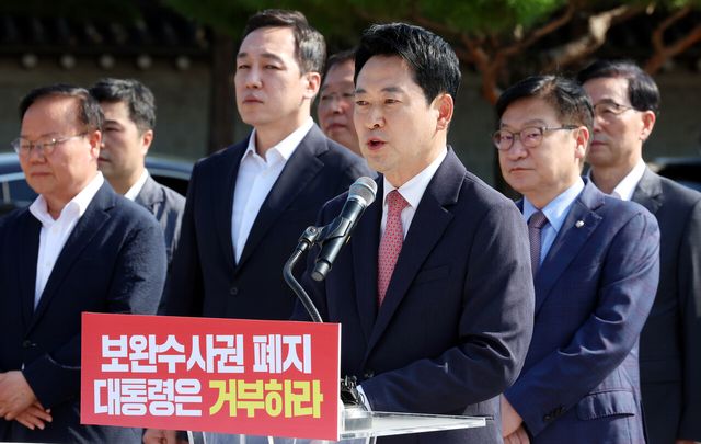 장동혁 국민의힘 대표가 3일 서울 종로구 청와대 분수대 앞에서 열린 보완수사권 폐지 악법 거부권 촉구 현장 최고위원회의애서 발언하고 있다. [사진제공=뉴시스]
