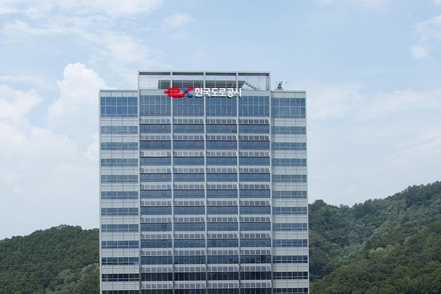 경상북도 김천시 소재 한국도로공사 본사. [사진=한국도로공사]
