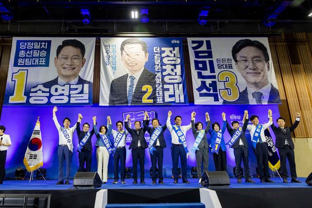 송영길 더불어민주당 당대표 후보와 정청래, 김민석 후보를 비롯한 최고위원 후보들이 2일 울산 울주군 울산전시컨벤션센터에서 열린 더불어민주당 전당대회 울산 합동연설회에서 기념촬영을 하고 있다. [사진=뉴시스/송영길 후보 제공]