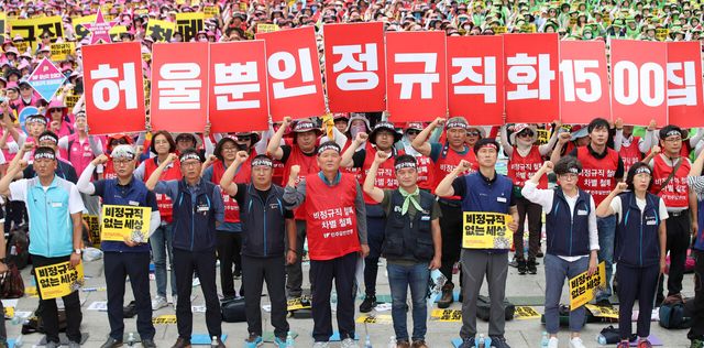 학교비정규직노조, 교육공무직본부 등 전국민주노동조합총연맹 공공부문 비정규직 노동자들이 2019년 7월 3일 오후 서울 종로구 광화문광장에서 총파업 집회를 열고 비정규직 철폐, 차별해소 및 처우개선 등을 촉구하고 있다. 기사 내용과 직접적인 관계 없음. [사진제공=뉴시스]