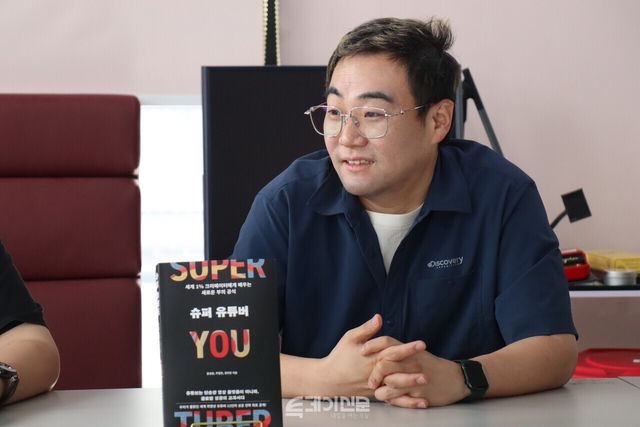 <슈퍼 유튜버> 윤성원 저자가 투데이신문과 인터뷰하고 있다.&nbsp;©투데이신문