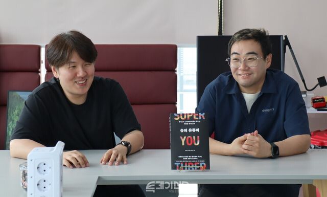 <슈퍼 유튜버> 주힘찬(왼쪽), 윤성원 저자가 투데이신문과 인터뷰하고 있다.&nbsp;©투데이신문<br>