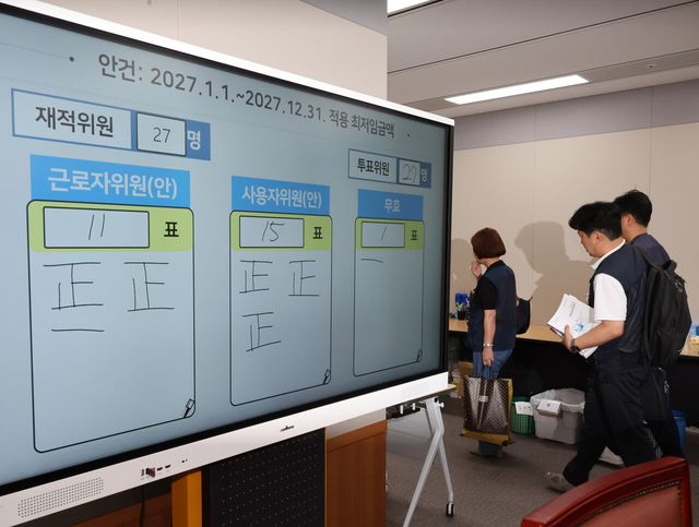 최저임금위원회 근로자 위원들이 지난 7월 14일 오후 세종시 정부세종청사에서 열린 최저임금위 제14차 전원회의를 마친 뒤 회의장을 떠나고 있다. [사진제공=뉴시스]