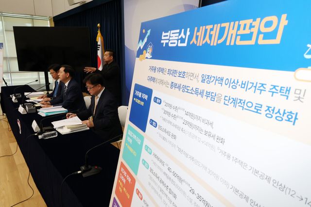 구윤철 경제부총리 겸 재정경제부 장관이 지난 달 30일 오후 세종시 정부세종청사에서 2026년 세제개편안 상세 브리핑을 하고 있다. 2026.08.03. dahora83@newsis.com<br>