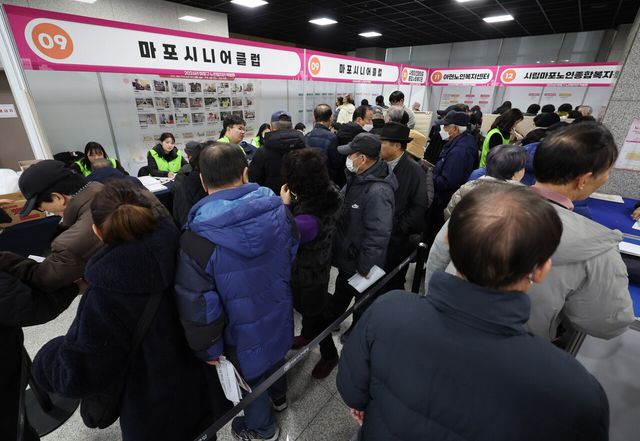 2026년 마포구 노인일자리 박람회가 열린 지난해 10일 오전 서울 마포구청에서 박람회를 찾은 노인 구직자들이 취업 상담줄에 대기하고 있다. [사진제공=뉴시스]