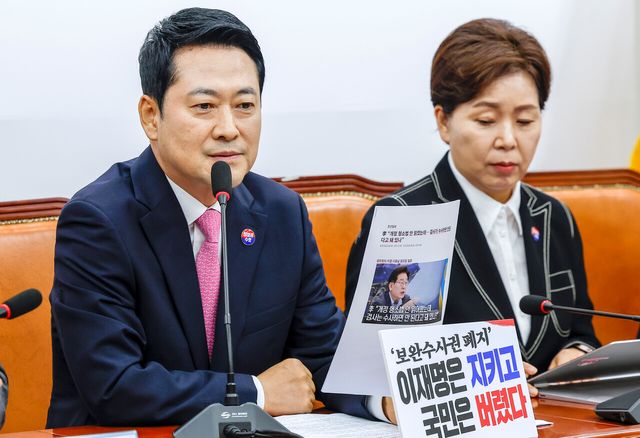 &nbsp;장동혁 국민의힘 대표가 6일 서울 여의도 국회에서 열린 최고위원회의에서 발언하고 있는 모습. [사진제공=뉴시스]<br>