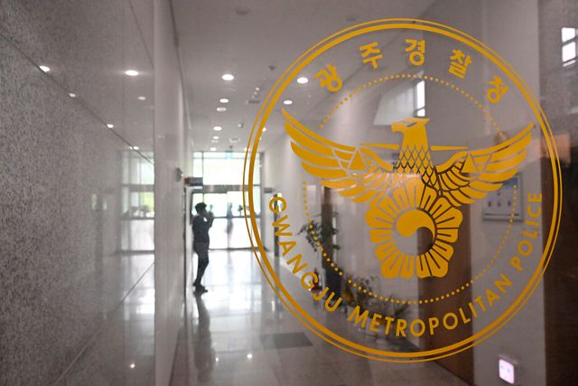 지난 7월 15일 오전 광주지검의 압수수색이 진행되고 있는 광주경찰청 입구. [사진제공=뉴시스]