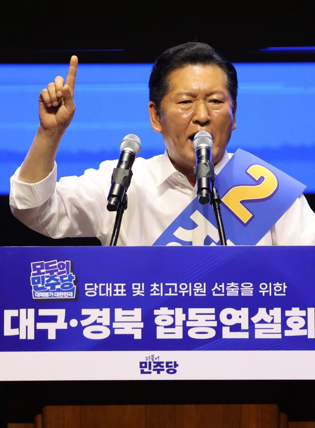 정청래 더불어민주당 당대표 후보가 9일 대구 호텔인터불고 엑스코 그랜드볼룸에서 열린 대구·경북 당대표 및 최고위원 후보자 합동연설회에서 정견발표를 하고 있다. [사진제공=뉴시스]