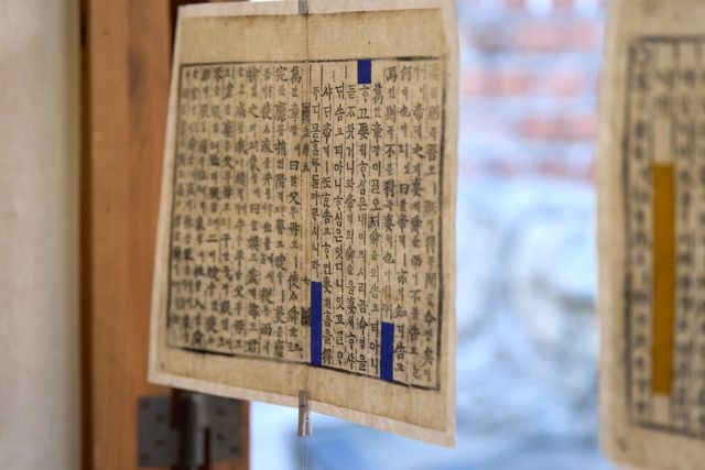 김원빈, 컬러블럭 시리즈,2025, 복원한 고문서에 전통안료,각40x60cm [사진 제공=배렴가옥]<br>