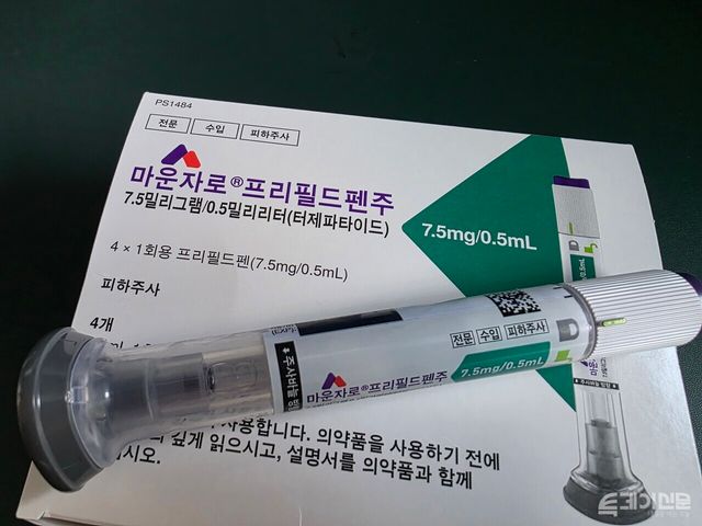 마운자로 약제 ⓒ투데이신문