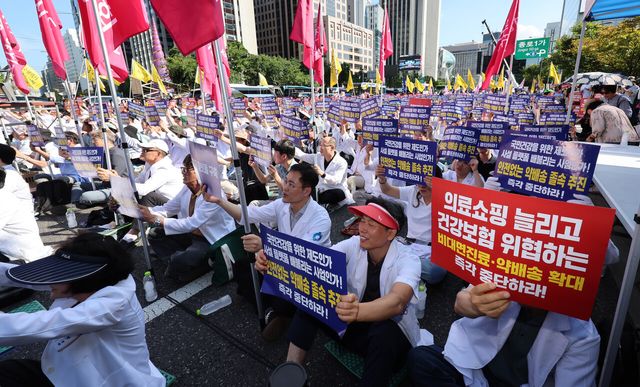 대한약사회 등 관계자들이 지난 20일 서울 종로구 동화면세점 앞에서 진행된 국민건강·건강보험 수호 전국 약사 총궐기대회에 참석해 있다. [사진제공=뉴시스]